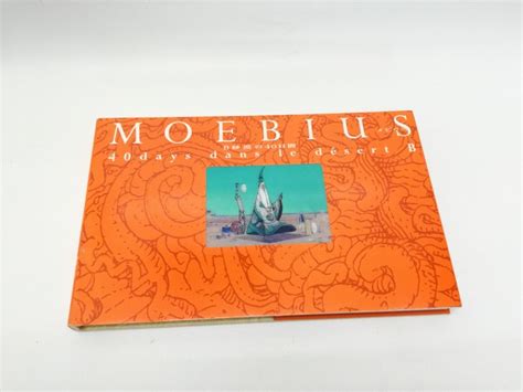 Moebius 40 Days dans le Désert B 2ème Édition Japonaise Catawiki