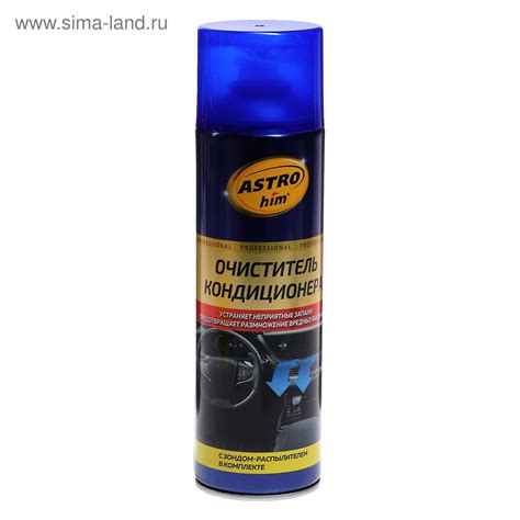Очиститель кондиционера Astrohim, аэрозоль с трубкой, 650 мл, АС - 8606 ...