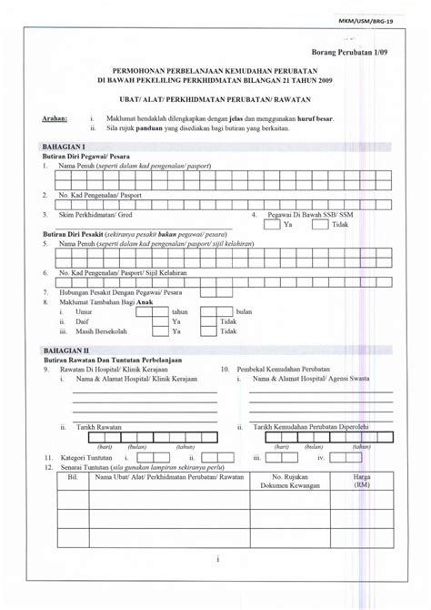 Pdf Butiran Rawatan Dan Tuntutan Pcrbclanjaan Rawatan Di