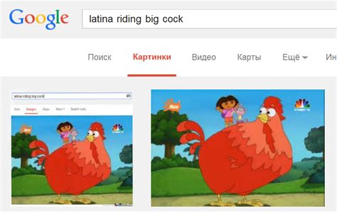 Latina Riding Big Cock