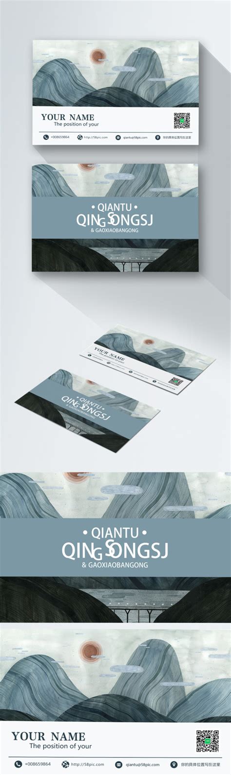 Landscape style business card design template image_picture free ...