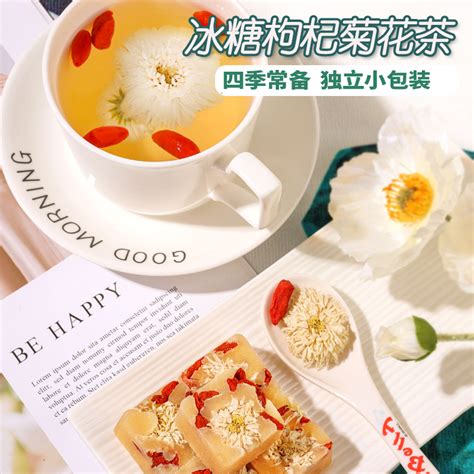 独立小包装白菊花枸杞蜂蜜茶冲泡饮品冰糖块冷泡茶包泡水喝的东西虎窝淘