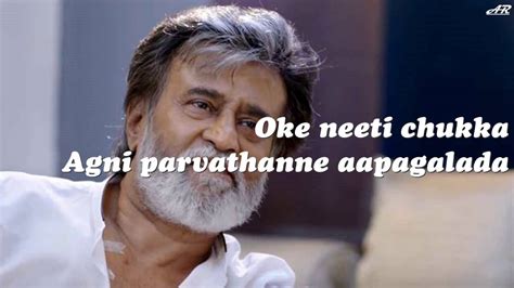 Kabali Songs Okade Okadokade Song With Lyrics Rajinikanth Pa