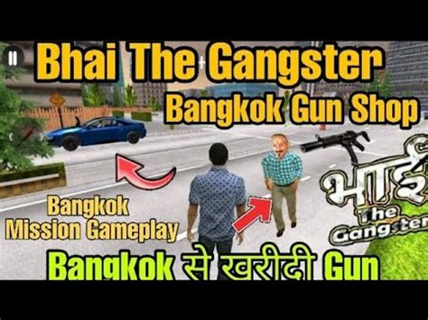 Bhai The Gangster Me Bangkok Se Gun Kharida Bhai The Gangster