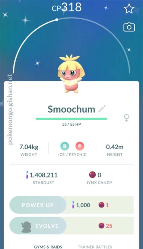 Smoochum - Pokemon Go