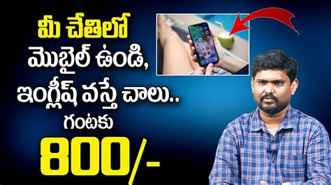 Sai Ramesh Cambly How To Earn Money In Online Money