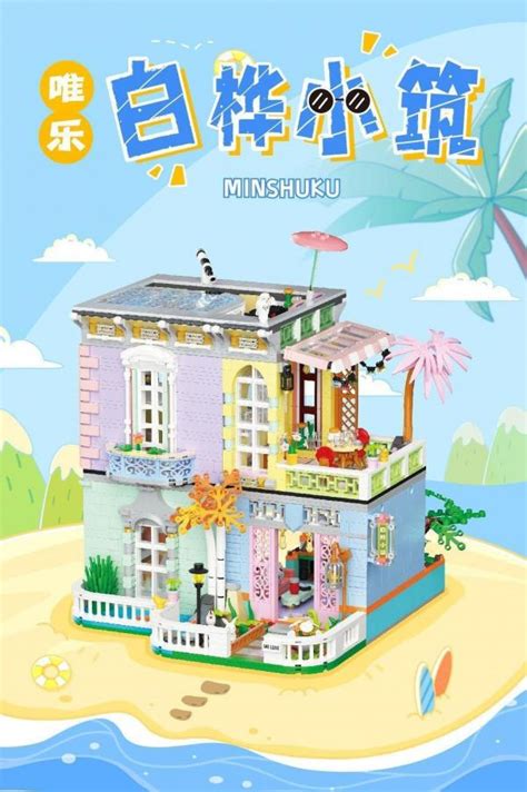 BlueBrixx Sets 106643 Resort Mini Blocks