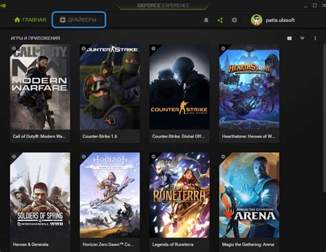 Как включить запись экрана NVidia GeForce Experience, куда сохраняются ...