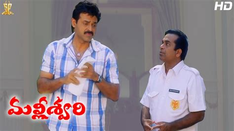 Venkatesh Brahmanandam Comedy Scene Full HD Malliswari Telugu Movie