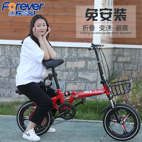 V Lo Pliant Ultral Ger Vitesse Variable Pour Adulte Bicyclette Unisexe