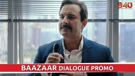 Baazaar Dialogue Promo 4 Saif Ali Khan Radhika Apte Releasing