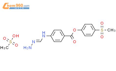 Benzoic Acid Aminoiminomethyl Amino