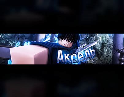 Roblox Gfx Banner Projects :: Photos, videos, logos, illustrations and ...