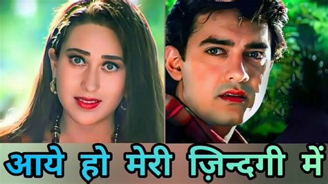 आए हो मेरी ज़िन्दगी में Aaye Ho Meri Zindagi Mein Song Lyrics In Hindi