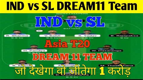 Ind Vs Sl Dream Prediction India Vs Sri Lanka Sl Vs Ind Dream