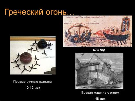 Огонь и человек - презентация онлайн