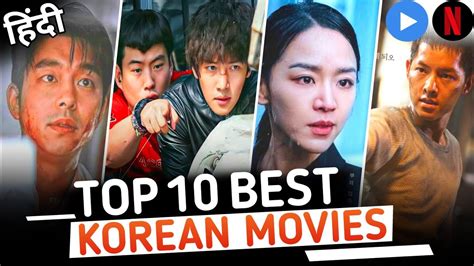 Top Best Korean Movies In Hindi Dubbed Best Korean Movies In Hindi