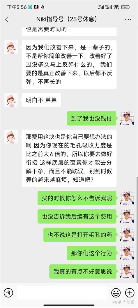 请问一下哥哥姐姐们，麻烦各位哥哥姐姐帮忙看一下。 知乎