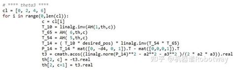 分享 六轴机械臂的逆解计算附仿真项目源代码and视频讲解 知乎