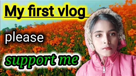 ये मेरी Life का First Vlog है 🙏plz हमें Support करें हमारे गाँव के