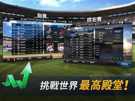 《mlb：9 局職棒總教練》今日正式上線 體驗大聯盟職棒總教練生涯《mlb 9 Innings Gm》 巴哈姆特