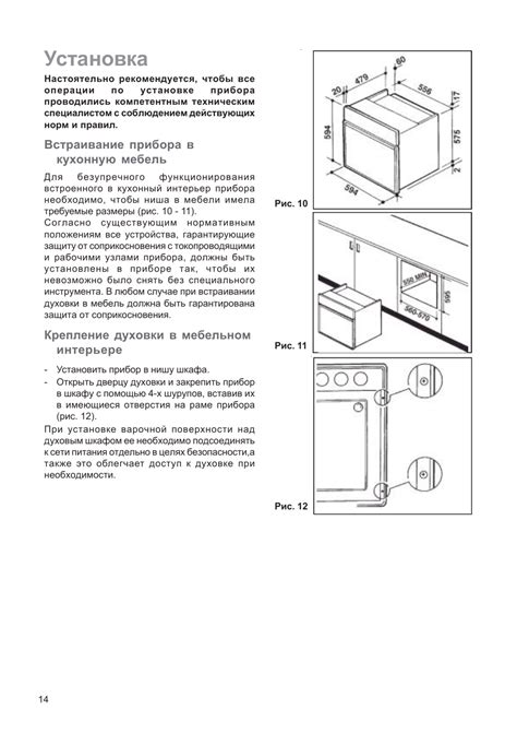 Схема электрическая духового шкафа занусси 95 фото