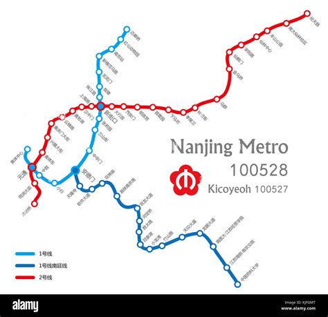 Nanjing Metro Hi Res Stock Photography And Images Alamy