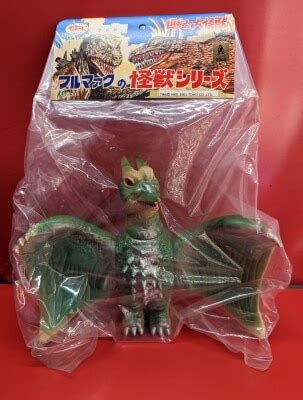 M1 Go Seiki No Daikaiju Bullmark No Kaiju Series Radon Flesh Colored