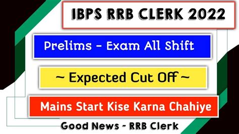 Ibps Rrb Clerk Pre Expected Cut Off Rrbclerk Youtube