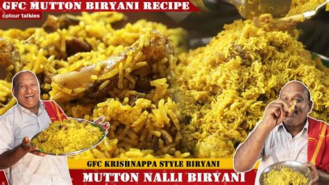 Gfc Mutton Biryani ಗೌಡ್ರು ಸ್ಟೈಲ್ Special ಮಟನ್ ಬಿರಿಯಾನಿ Mutton Nalli