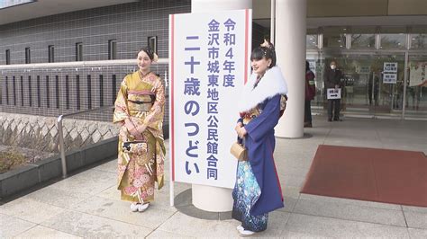 成人式改め“二十歳のつどい”「次は私たちの番」意気込み語る Tbs News Dig