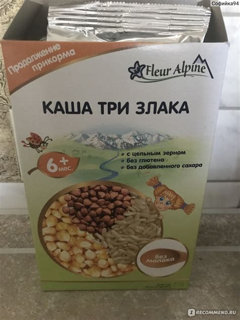 Детское питание Fleur Alpine Каша безмолочная 3 злака - «Больше злаков ...