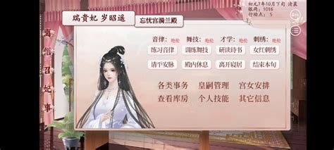 【深宫曲】妖妃he结局全打 少光帅的斯哈哔哩哔哩bilibili