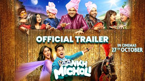 Aankh Micholi Trailer - Live Cinema News