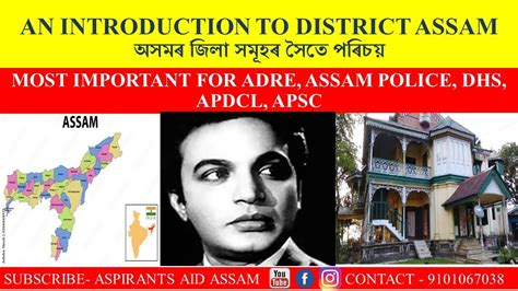 Adre Ii District Of Assam Ii Location Based Topic Ii Important For