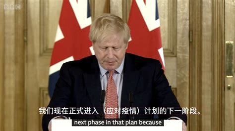 捍战（28）——确诊798人！英国首相让民众做好死亡准备！ 爱心传播com