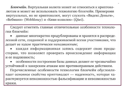 Введение в цифровую культуру. Лекция № 2.3.4. Основные понятия цифровой ...