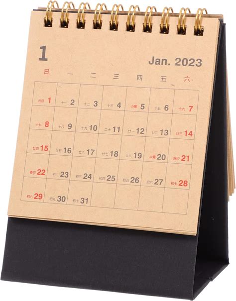 Amazon NUOBESTY 2023 Desktop Calendar 2023 Desktop Standing Flip