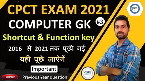 Cpct Exam 2021 Computer Shortcut Keys And Function Keys Cpct Exam