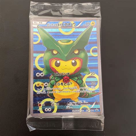 30％割引ブルー系【最安値】 ポケモンカード ポンチョを着たピカチュウ レックウザ 未開封 ポケモンカードゲーム トレーディングカードブルー系