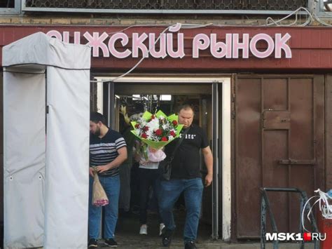 Рижский рынок в Москве: букеты и цветы на 1 Сентября в школу — фото ...