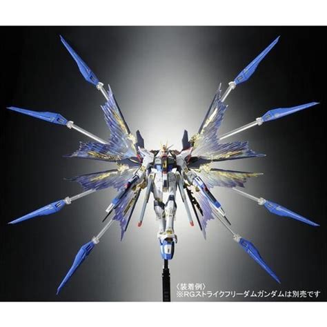 P Bandai Rg 1144 Strike Freedom Wings Of The Sky Effect Nz Gundam