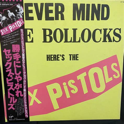 Yahoo Sex Pistols