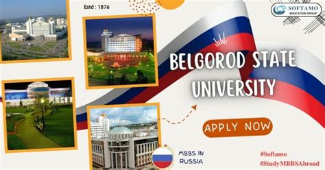 Belgorod State University : Softamo Education Group