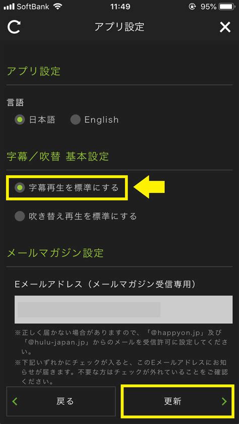 英語学習するならhulu！英語字幕の設定方法とおすすめ作品5選 動画配信サービス比較！