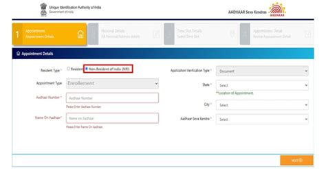 How To Apply Aadhar Card For NRI Online