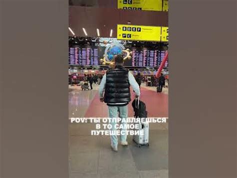 То самое путешествие #путешествие #путешествия #пекин #китай - YouTube