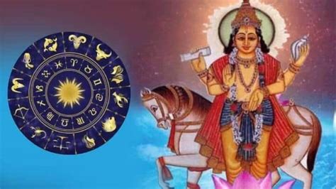 Shukra Nakshatra Gochar 2024 Venus Transit In Ardra Nakshatra Will