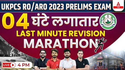 Ukpsc Ro Aro Prelims Marathon Class Complete Revision In One