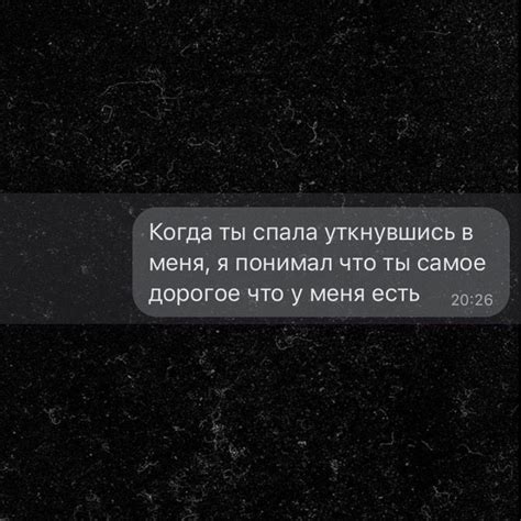 Я просто вспомнил как мы смеялись Любили страдали, ты помнишь мы были ...